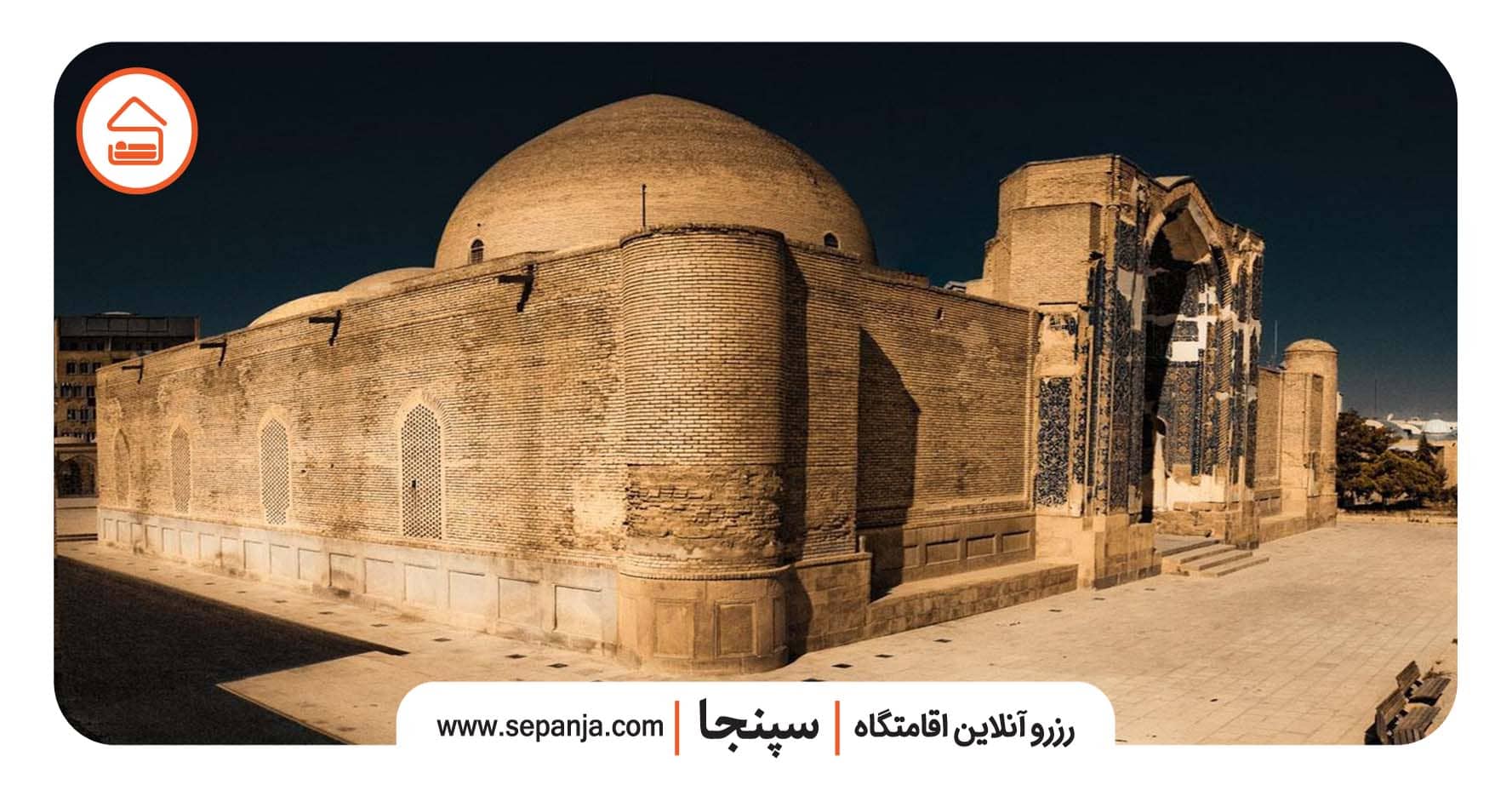 راهنمای سفر به مسجد کبود تبریز