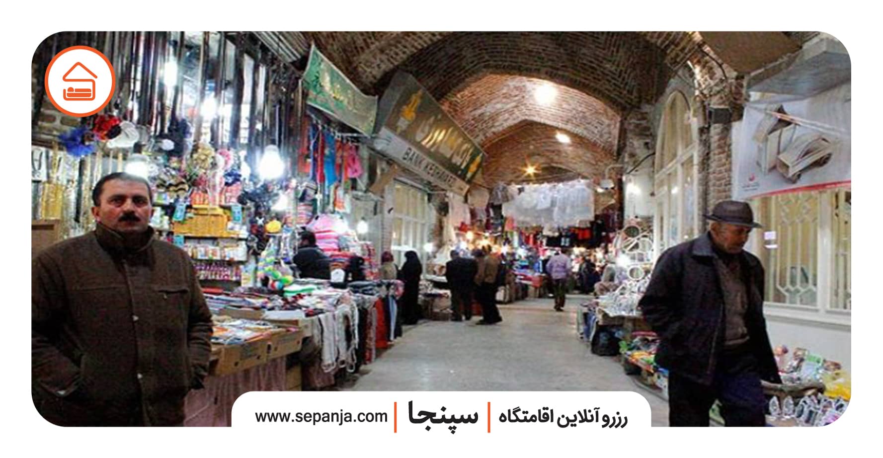جاهای دیدنی بازار سنتی بوشهر