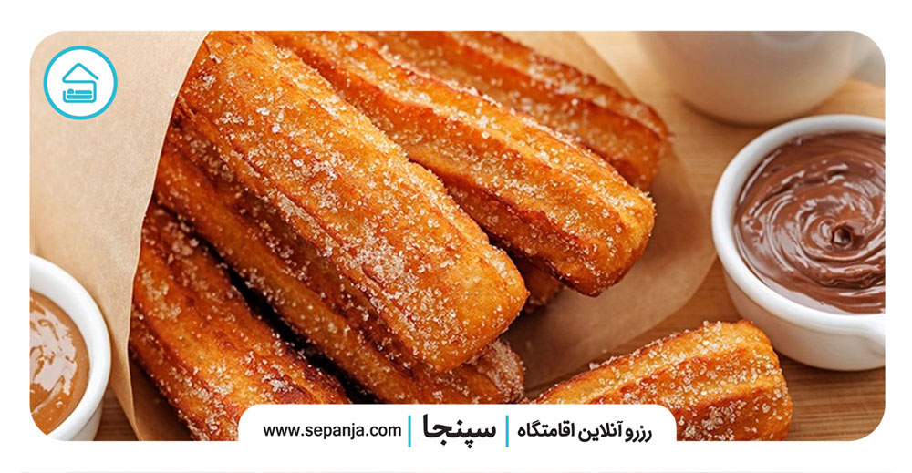 ۴- اسنک چوروس و شکلات داغ ( Churros With Chocolate Sause )