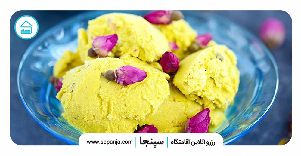 معرفی 10 تا از خوشمزه ترین دسرهای ایرانی! 4 بستنی-سنتی