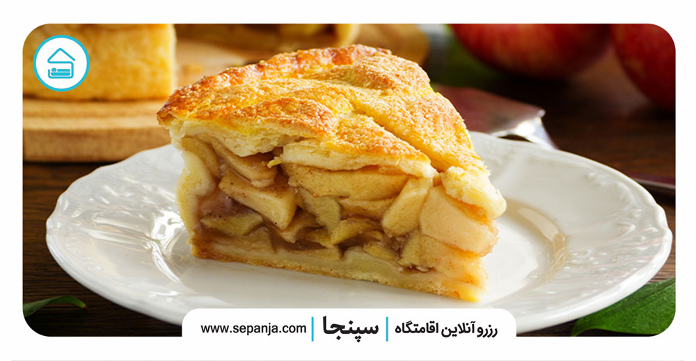 ۱۳-تارت سیب و دارچین (Apple Pie)
