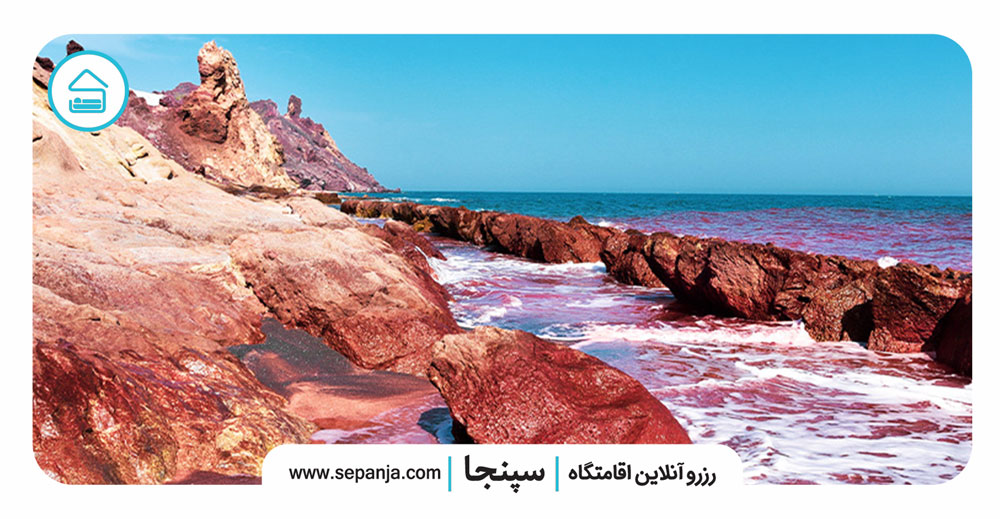 چطور-به-جزیره-هرمز-برویم؟