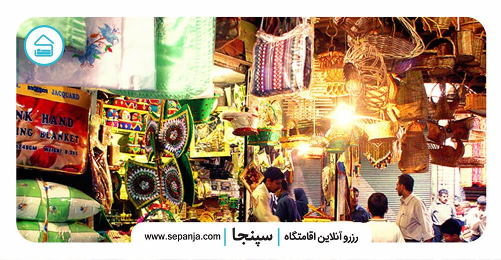 0 تا 100راهنمای سفر به دزفول 6 بازارها-و-مراکز-خرید-دزفول