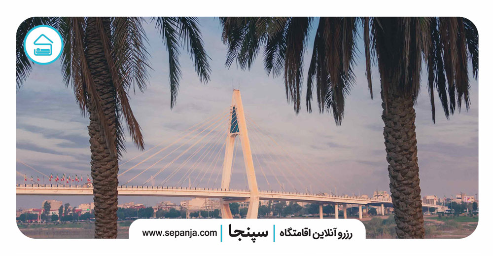 معرفی-اهواز
