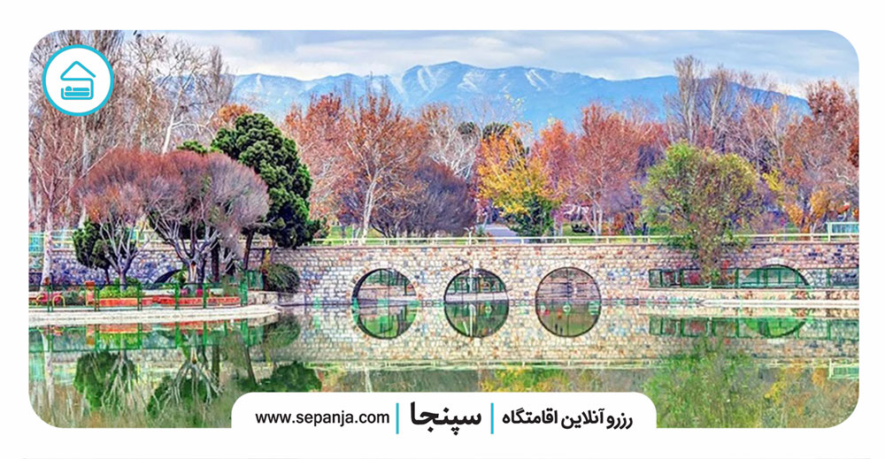 معرفی پارک های قشنگ تهران (شرق، جنوب، شمال، غرب و مرکز!) 4 پارک-المهدی