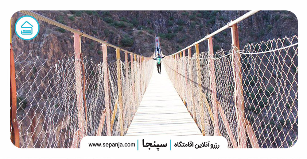 پل-معلق-پیرتقی؛-تجربه‌ای-مهیج-و-نسبتا-ترسناک