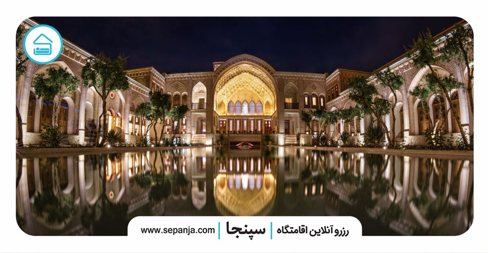 اقامت-در-کاشان | راهنمای سفر به کاشان