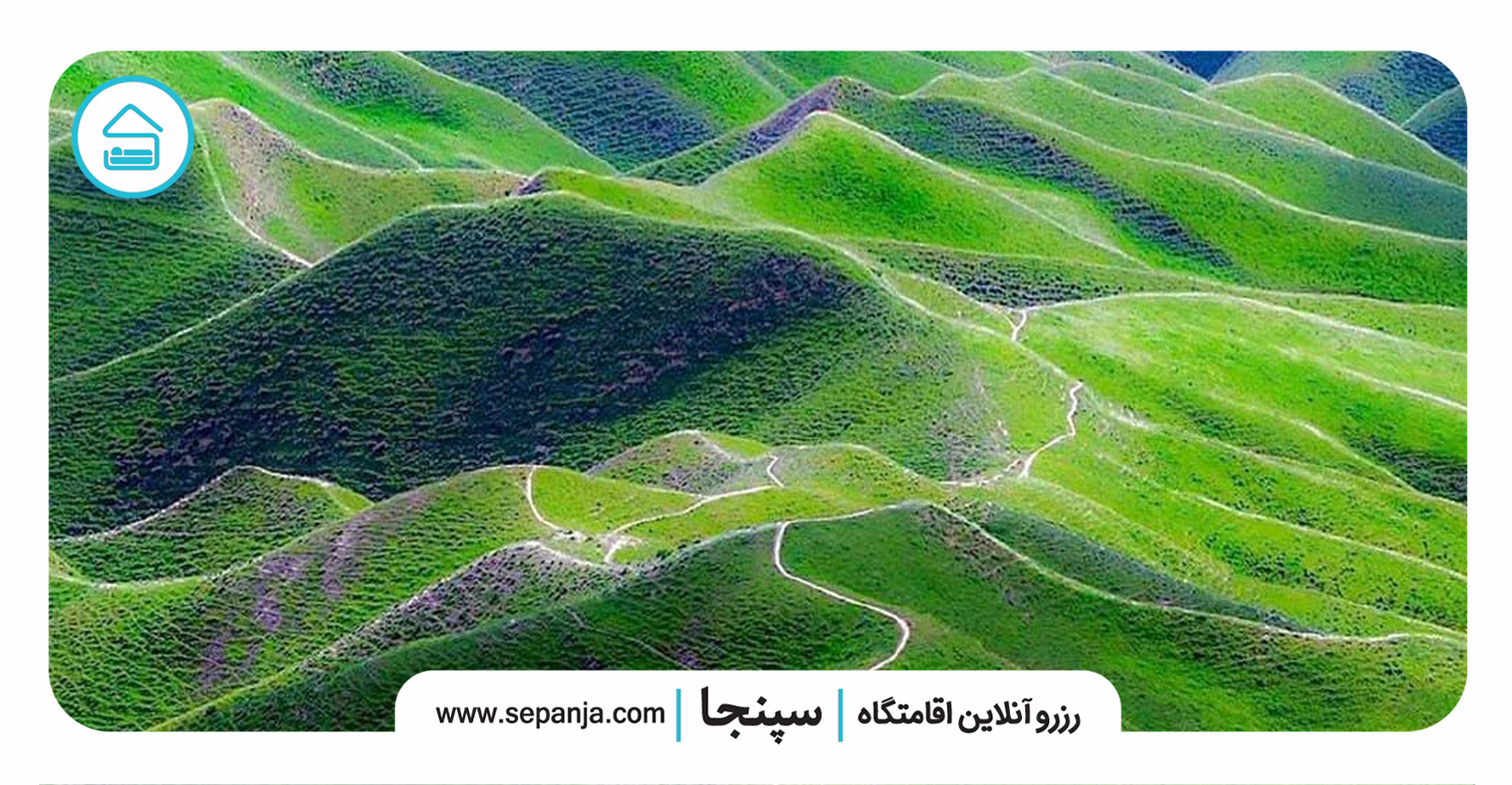 جاذبه های گردشگری ترکمن صحرا را بشناسید. (هر آنچه در ارتباط با این بهشت گمشده باید بدانید اینجاست.) 4 آبشار کبود وال