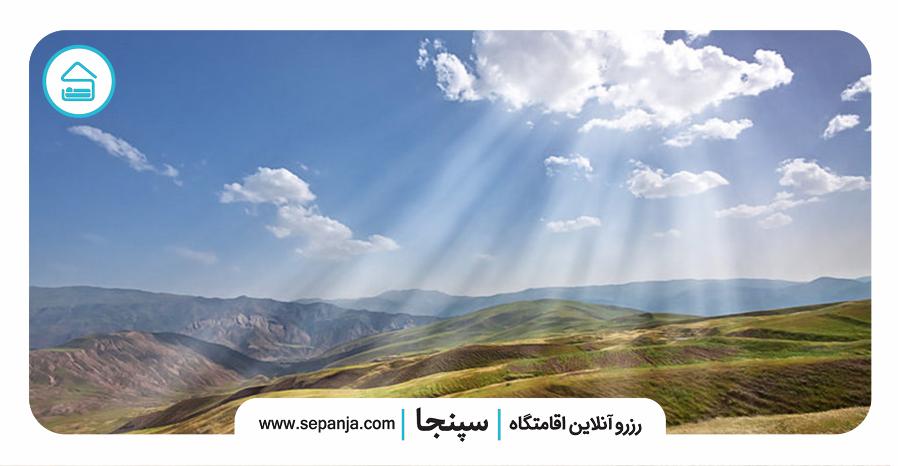 راهنمای سفر به قزوین از نظر مهرفی جاهای دیدنی این شهر