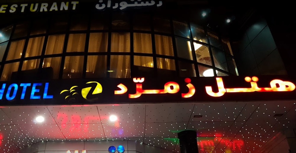 تجربه سفری به یادماندنی با اقامت در بهترین هتل های آذربایجان غربی 7 بهترین هتل های آذربایجان غربی
