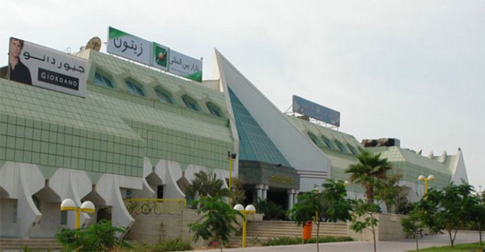 مراکز خرید کیش