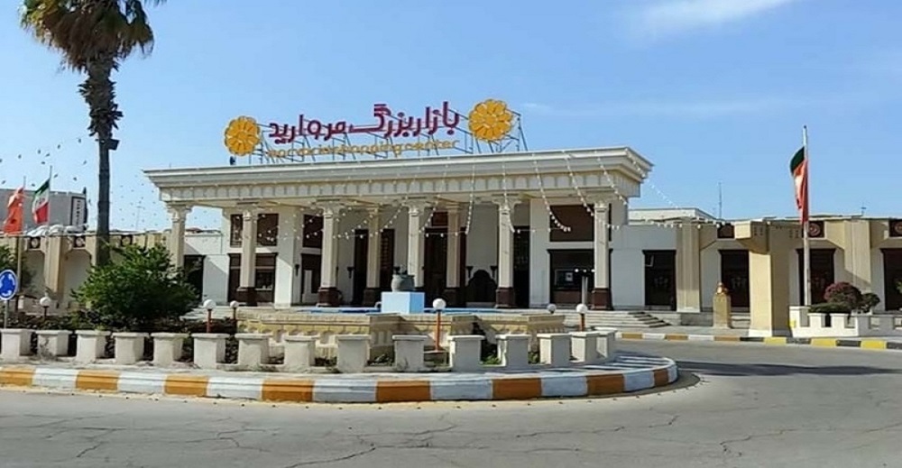 مرکز خرید مروارید