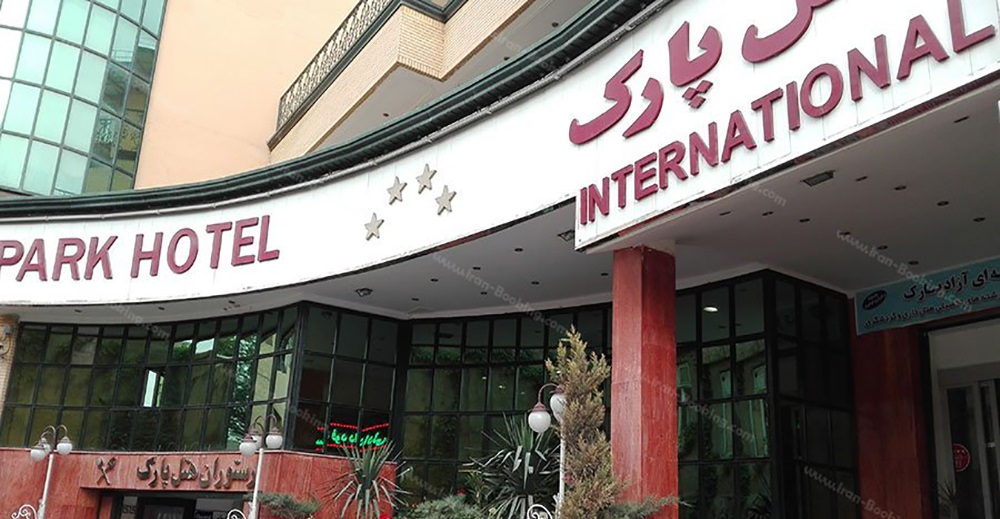 تجربه سفری به یادماندنی با اقامت در بهترین هتل های آذربایجان غربی 3 بهترین هتل های آذربایجان غربی
