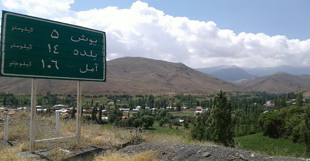 راهنمای سفر به یوش 2 سفر به یوش