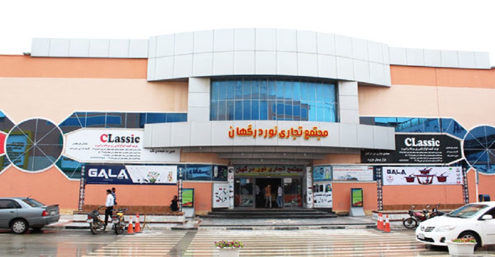 مراکز خرید قشم