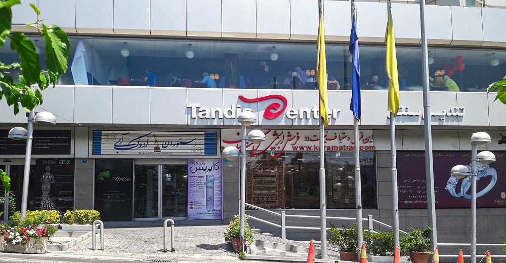 لیست مراکز خرید تهران 4 مرکز خرید تندیس