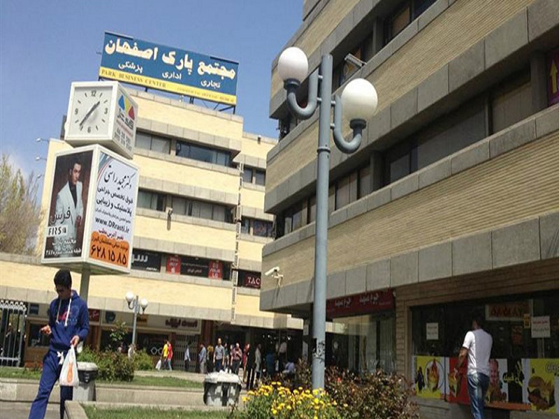 معرفی ۱۵ مرکز خرید معروف اصفهان، ارزان تا لوکس؛ آدرس و همه اطلاعات 3 مرکز خرید پارک