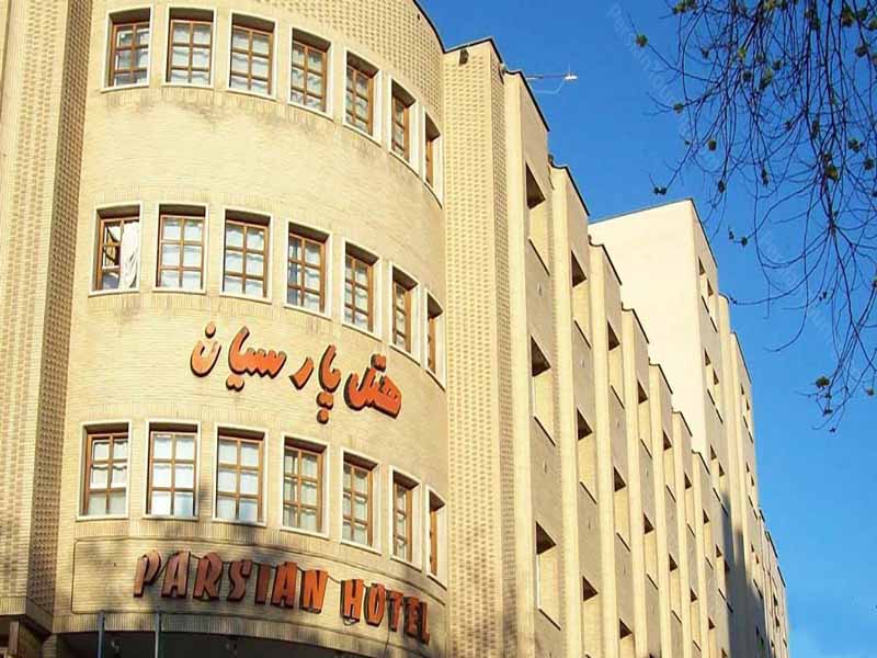 هتل پارسیان