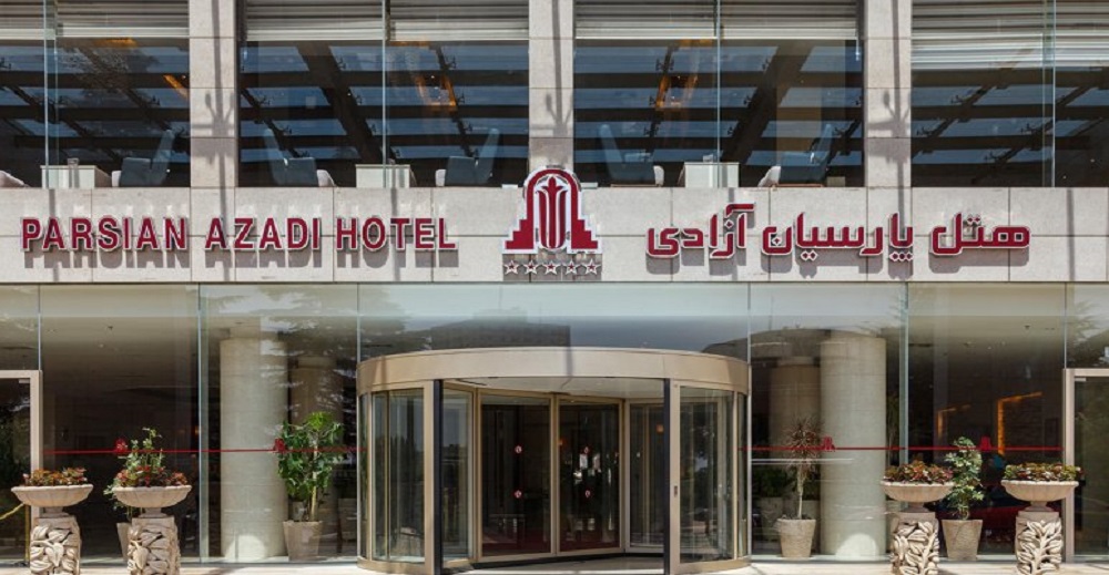 هتل پارسیان آرادی