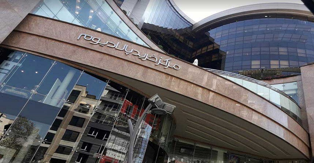 مراکز خرید لوکس تهران