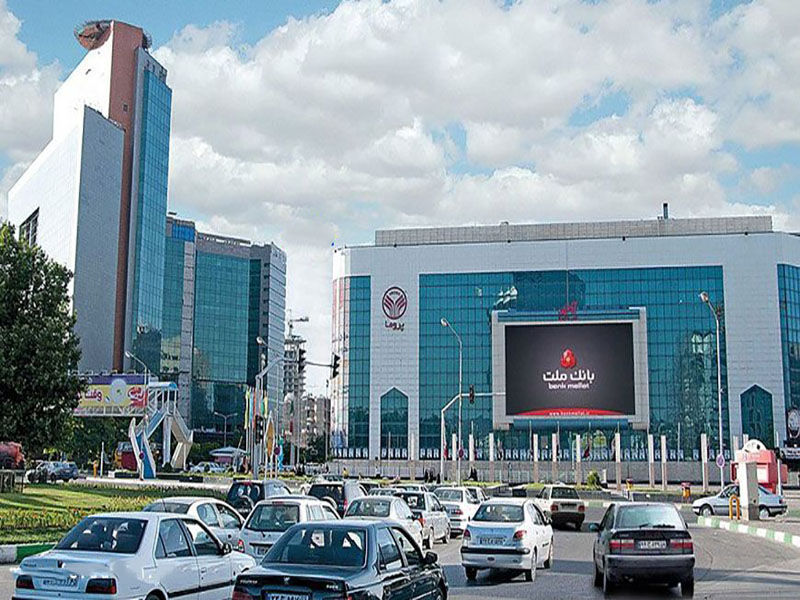 مرکز خرید پروما