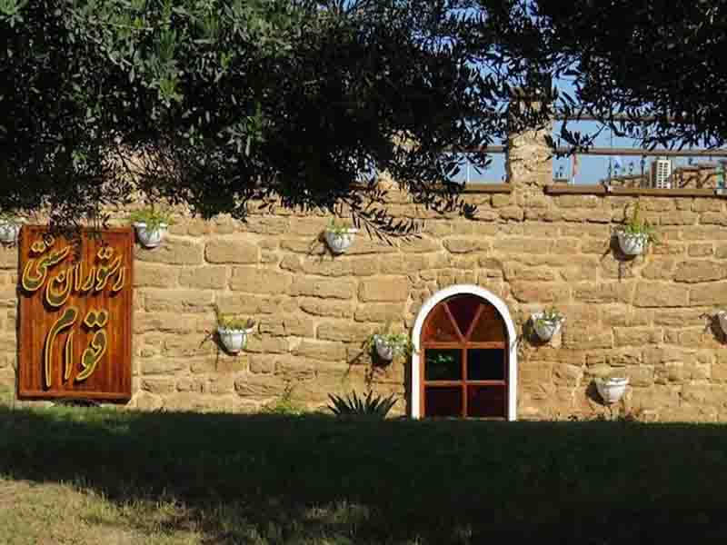 مکان های تفریحی نزدیک آب انبار قوام