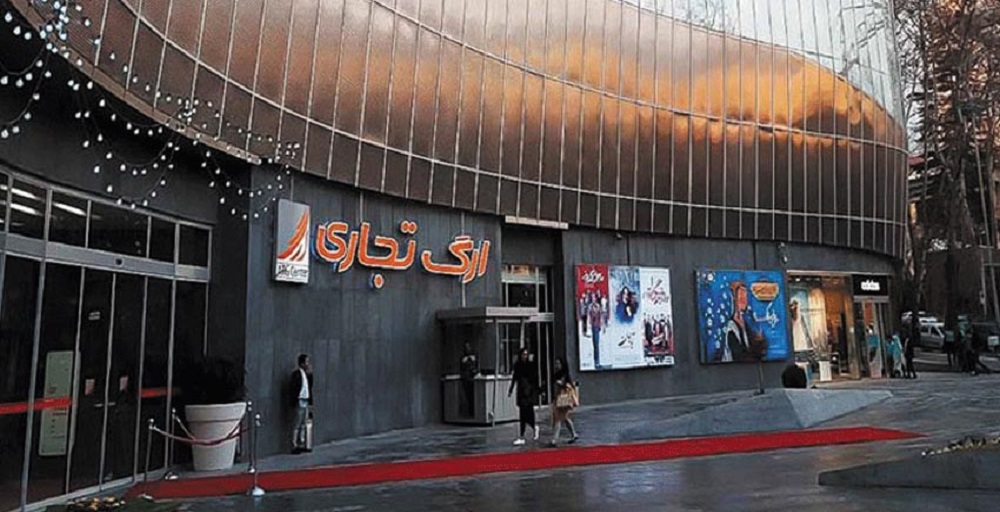 لیست مراکز خرید تهران برای خرید پوشاک 7 ارگ سنتر