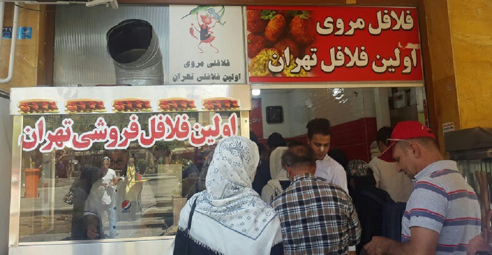 بهترین فلافلی های تهران + معرفی انواع فلافل 2 فلافل مروی