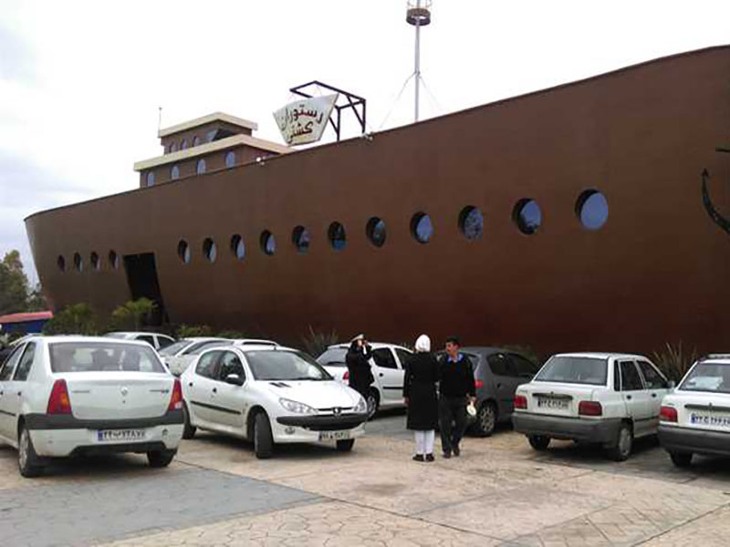 رستوران کشتی