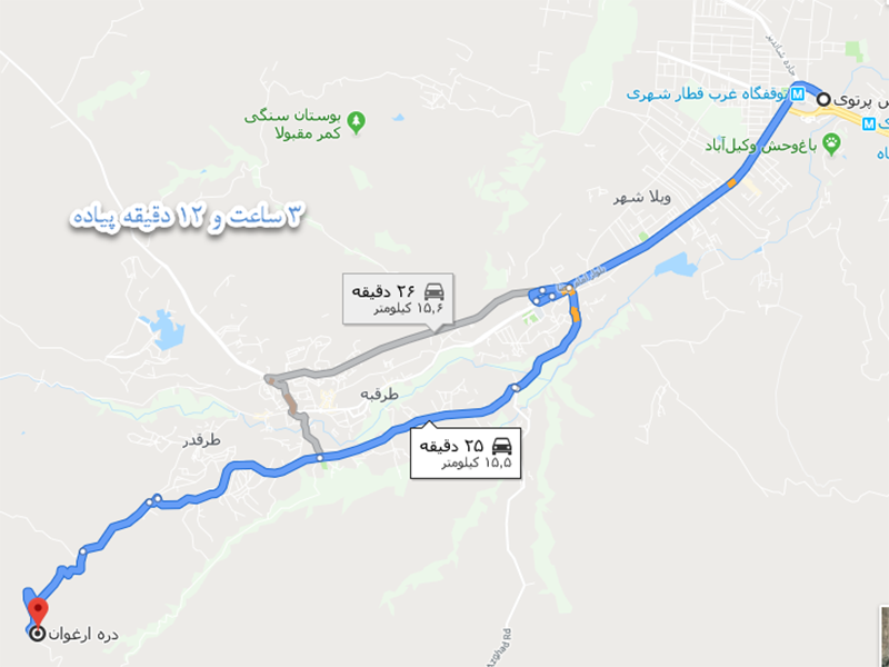 دشت ارغوان مشهد کجاست؟ 4 مسیر رسیدن به دشت ارغوان