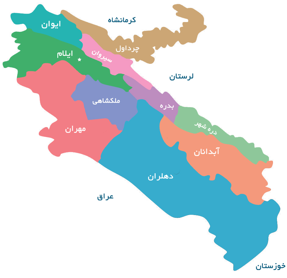 معرفی لیدر محلی ایلام + جاذبههای گردشگری 2 شهر ایلام