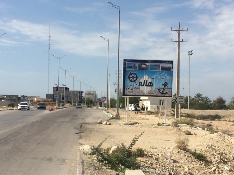معرفی لیدر محلی عسلویه 4 روستای هاله