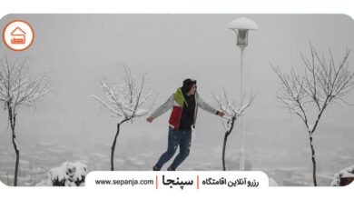 تصویر از زمستان در تهران کجا بریم؟