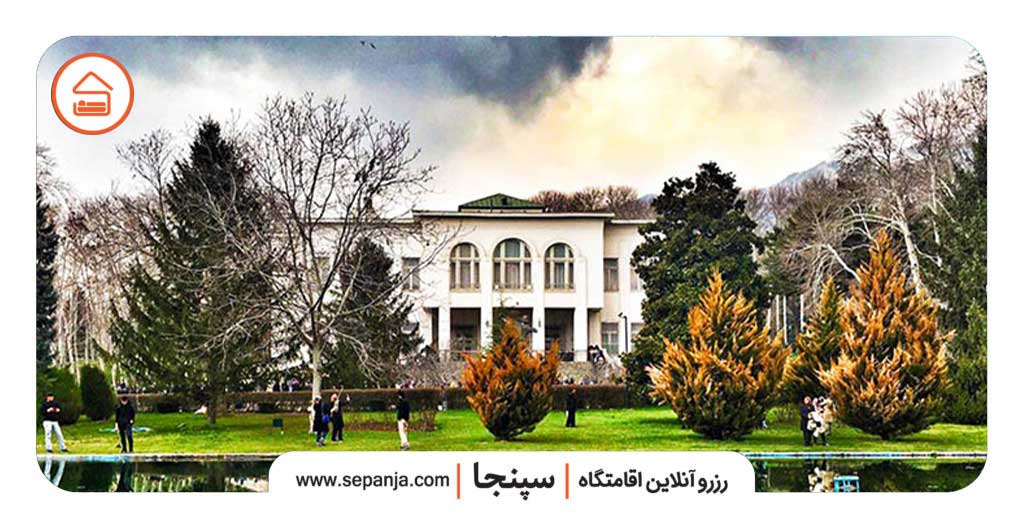کاخ موزه سعدآباد