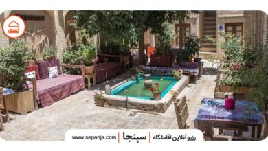 تصویر از بهترین اقامتگاه سنتی شیراز