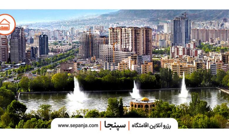 بهترین اقامتگاه آپارتمان های تبریز