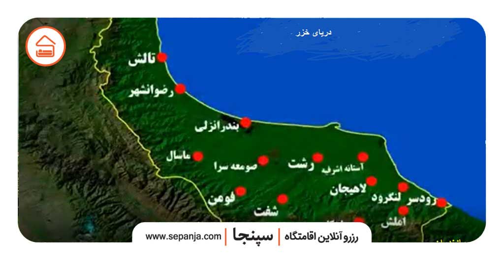 بهترین شهر شمال برای زندگی 3 بهترین شهرهای گیلان