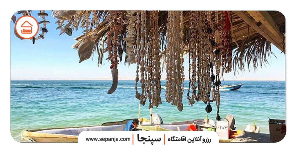 سوزا بهترین ساحل قشم 2 سوزا