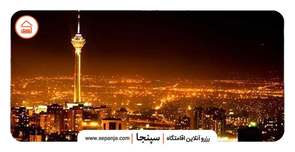 بهترین شهر برای زندگی در ایران