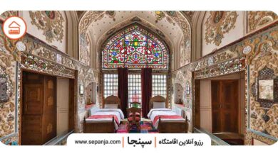 تصویر از بهترین اقامتگاه سنتی اصفهان