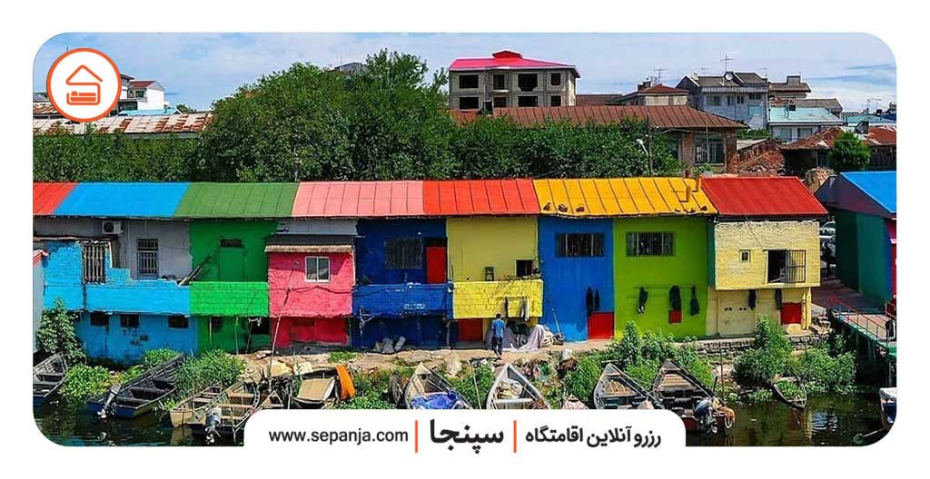 بهترین اقامتگاه بندر انزلی