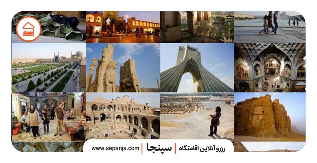 بهترین استان برای سفر تابستان 2 بهترین استان برای سفر تابستان
