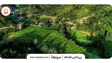 تصویر از بهترین روستای لاهیجان برای زندگی