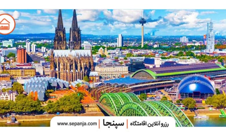 بهترین شهر آلمان برای زندگی و کار