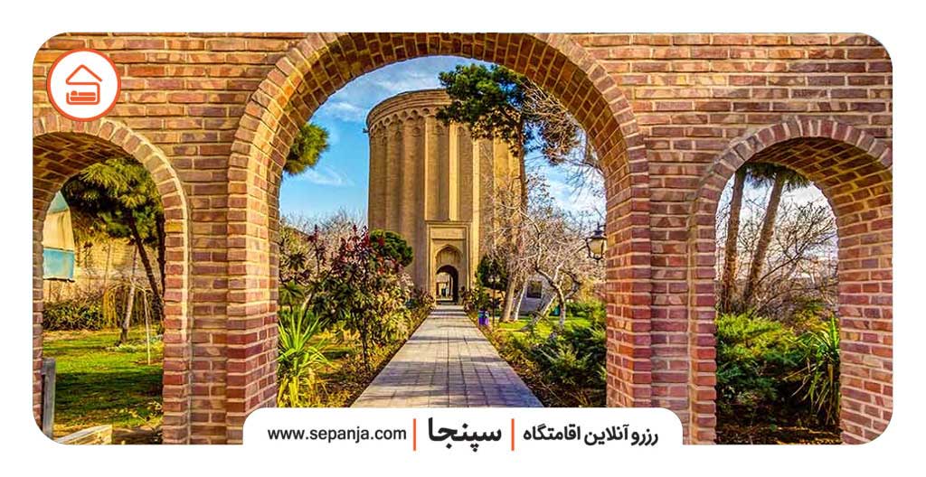 فاصله تهران تا شهر ری
