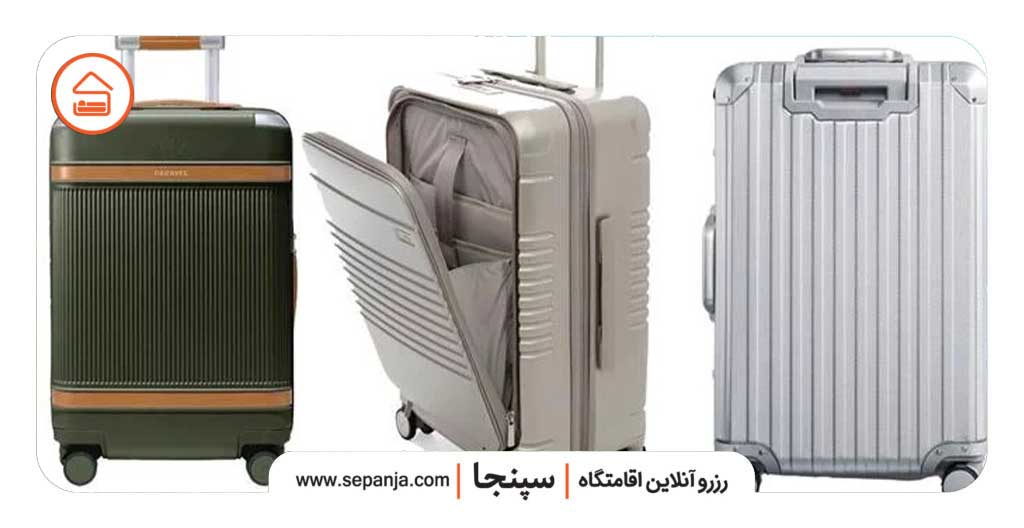 چمدان کری آن چیست