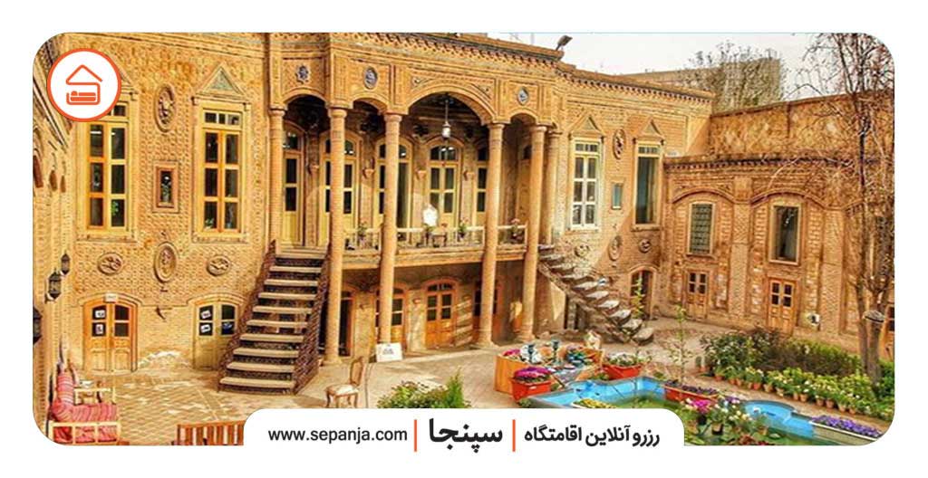 خانه داروغه