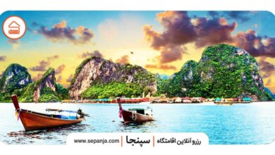 تصویر از بهترین کشور برای سفر در ژانویه