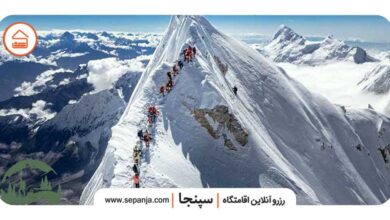 تصویر از بهترین کوه جهان کدام است؟