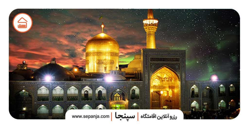 عجایب حرم امام رضا 